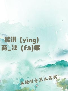 萬能供應(yīng)商