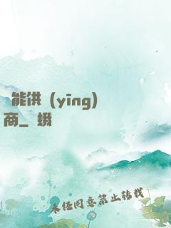 萬能供應(yīng)商