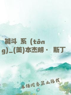 萬能斗羅系統(tǒng)