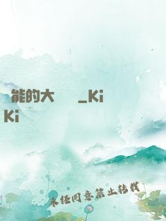 萬能的大圖書館