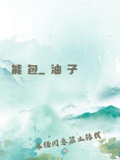 萬能紅包
