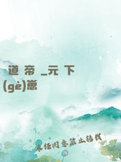 萬道龍帝訣
