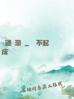 萬道龍帝訣