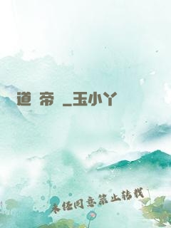 萬道龍帝訣