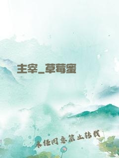 萬靈主宰