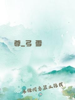 萬靈劍尊