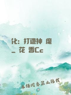 萬靈進化：打造神級魔寵軍團