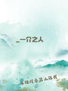 萬靈雜貨鋪