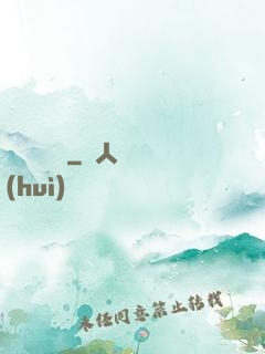 萬靈雜貨鋪