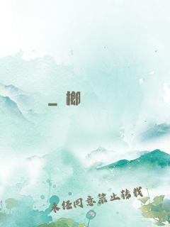 萬靈雜貨鋪