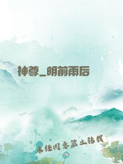 萬龍神尊