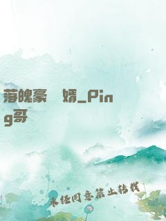 落魄豪門贅婿