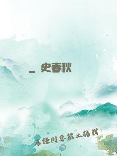 葉兒