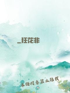 葉兒