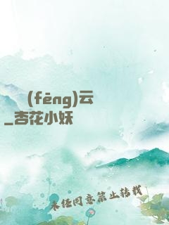 葉劍風(fēng)云