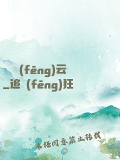 葉劍風(fēng)云
