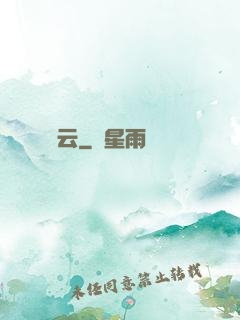 葉劍風云