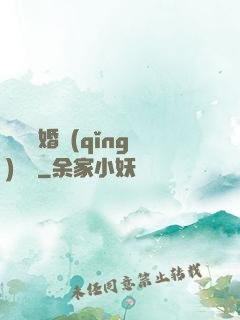 葉總離婚請(qǐng)別慫