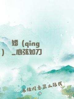 葉總離婚請(qǐng)別慫
