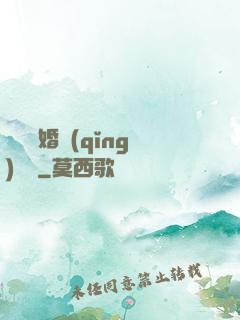 葉總離婚請(qǐng)別慫