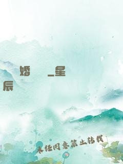 葉總離婚請別慫