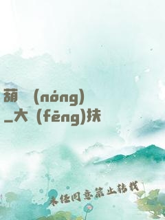 葫蘆農(nóng)場