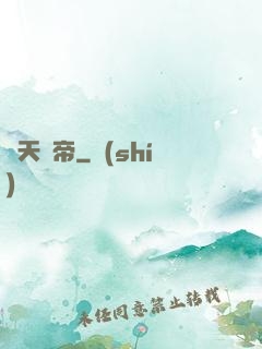 蒼天劍帝