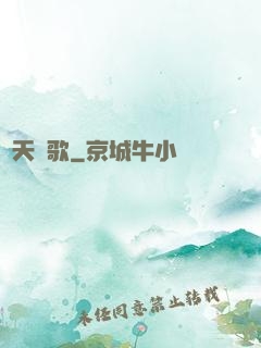 蒼天劍歌