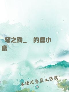 蒼穹之秩