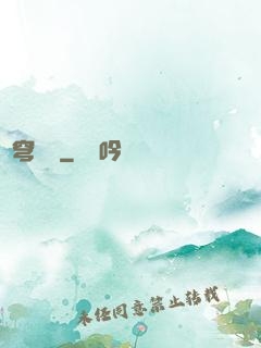 蒼穹龍騎