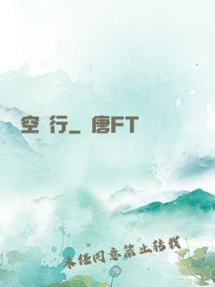 蒼空龍行