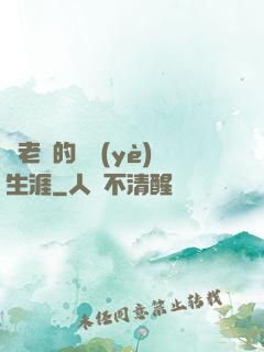 蒼老師的職業(yè)生涯