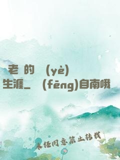蒼老師的職業(yè)生涯