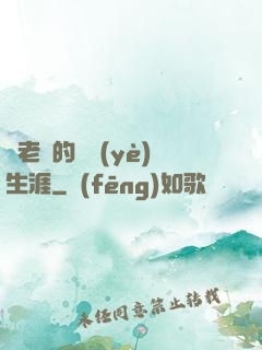 蒼老師的職業(yè)生涯