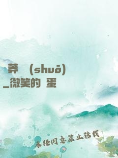 蒼莽傳說(shuō)