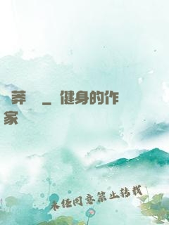 蒼莽傳說