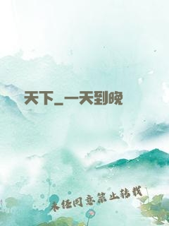 蒼靈天下