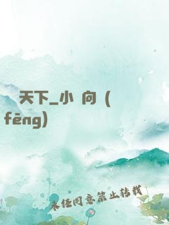 蒼靈天下