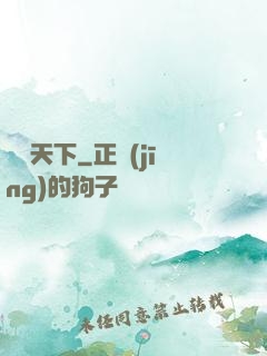 蒼靈天下