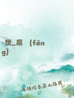 蓋世
