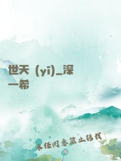 蓋世天醫(yī)