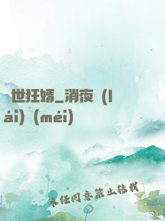 蓋世狂婿