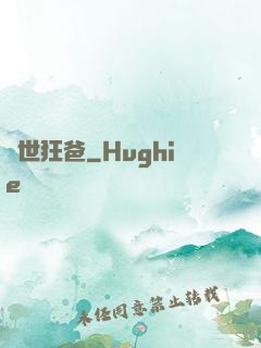 蓋世狂爸