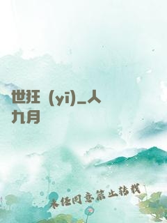 蓋世狂醫(yī)