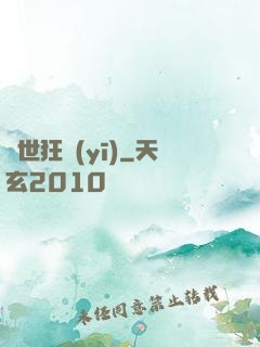 蓋世狂醫(yī)