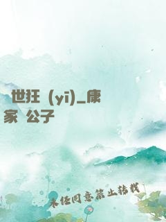 蓋世狂醫(yī)