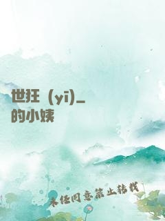 蓋世狂醫(yī)