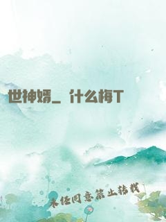 蓋世神婿