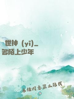 蓋世神醫(yī)
