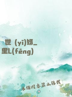 蓋世醫(yī)婿
